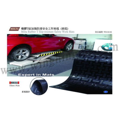 橡膠T紋加強防滑安全工作地毯  (密底)